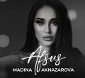 Мадина Акназарова
