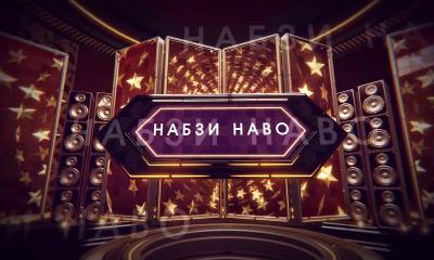 Набзи наво